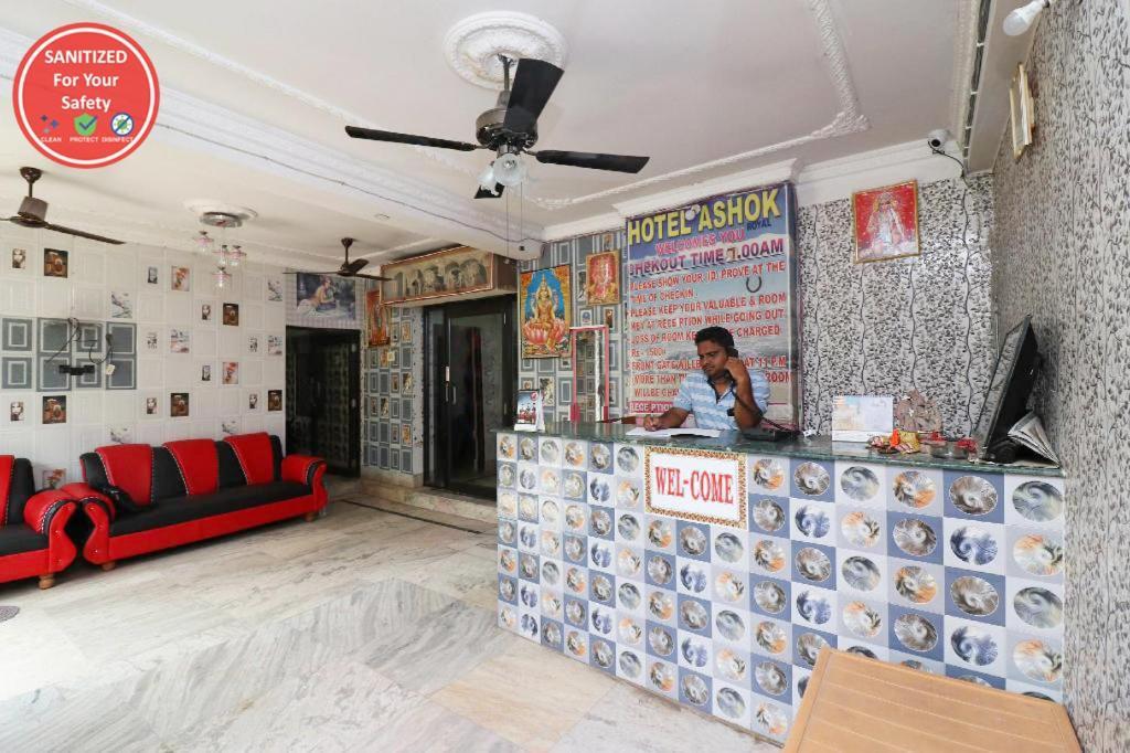 Goroomgo Ashoka Royal Puri Exterior photo