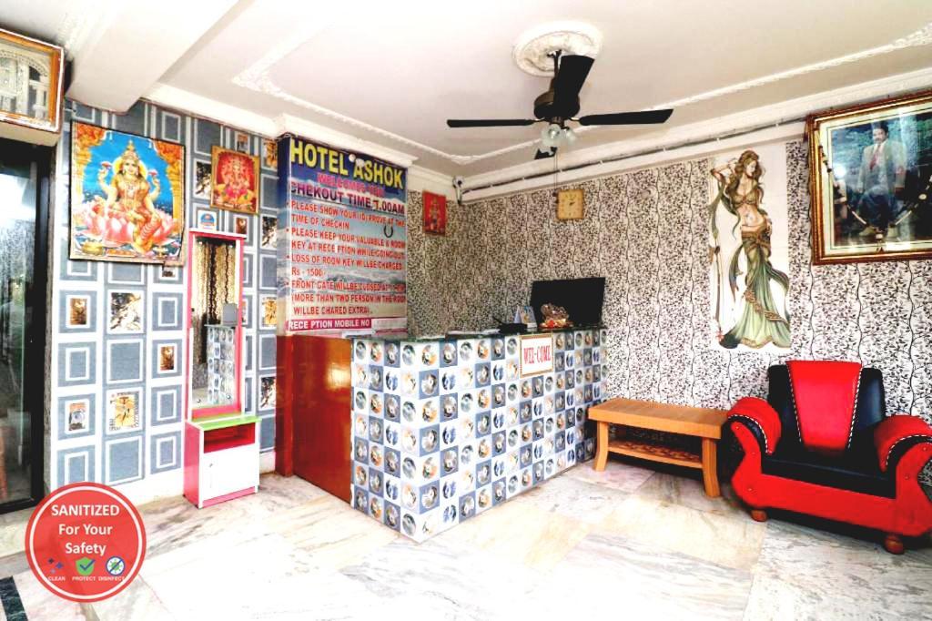 Goroomgo Ashoka Royal Puri Exterior photo